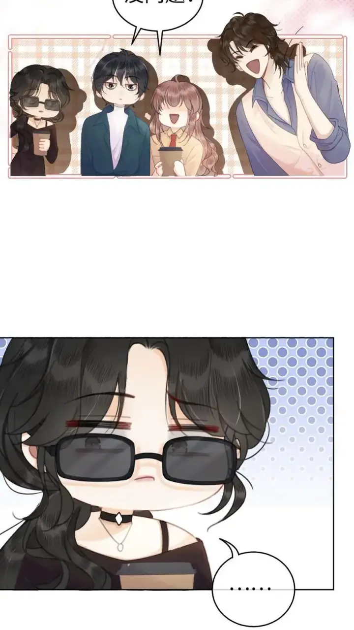 《明撩！暗诱！和顶流影帝恋综撒糖》第31话 亲密度up！图16