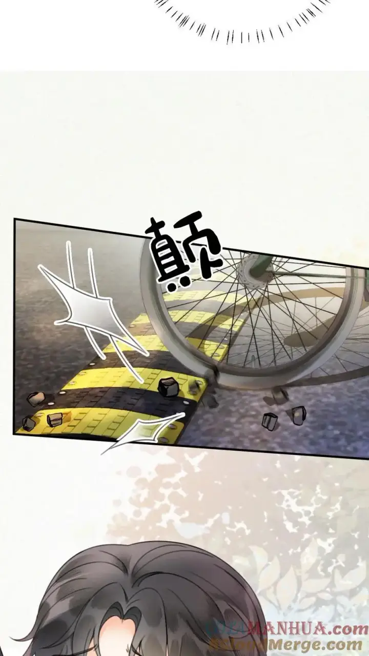 《明撩！暗诱！和顶流影帝恋综撒糖》第31话 亲密度up！图25