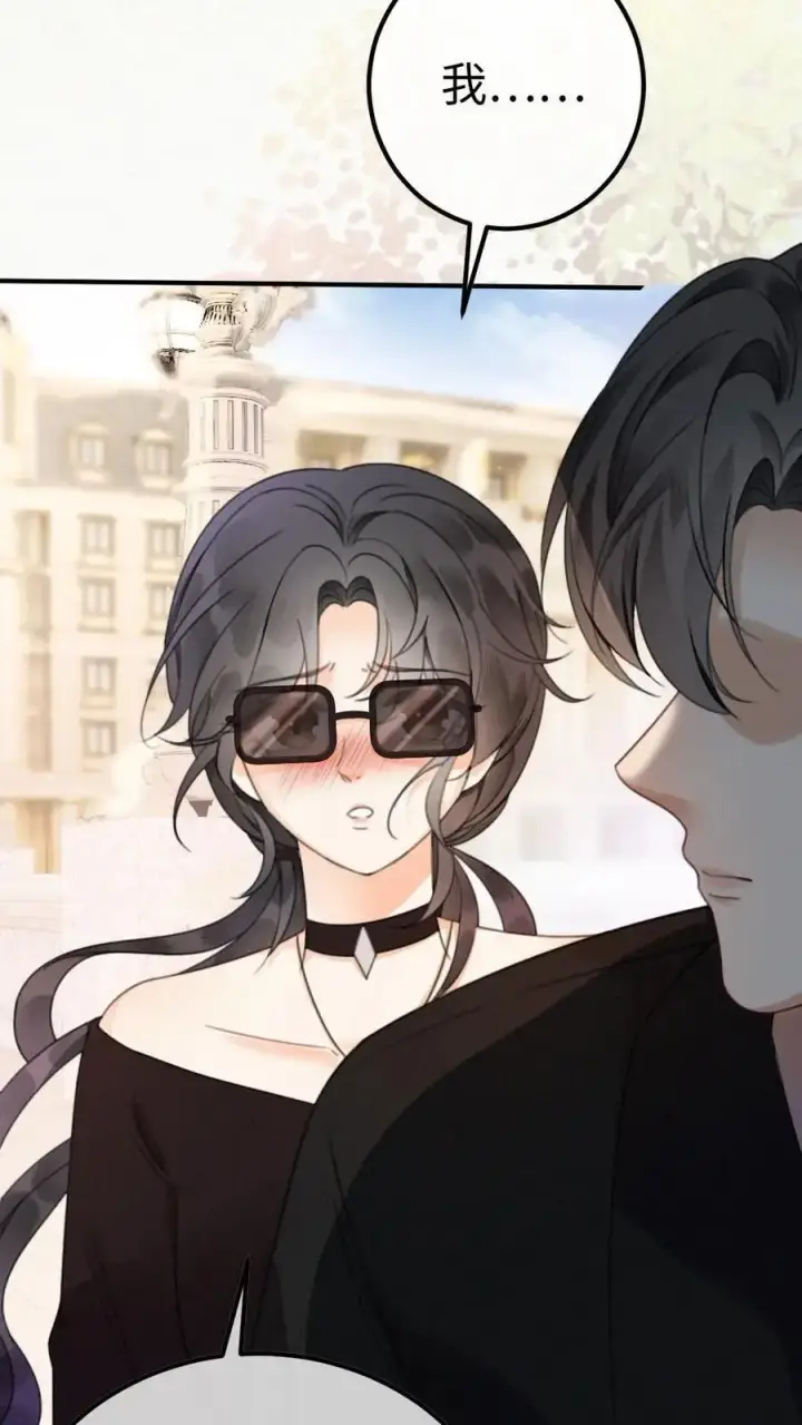 《明撩！暗诱！和顶流影帝恋综撒糖》第31话 亲密度up！图28