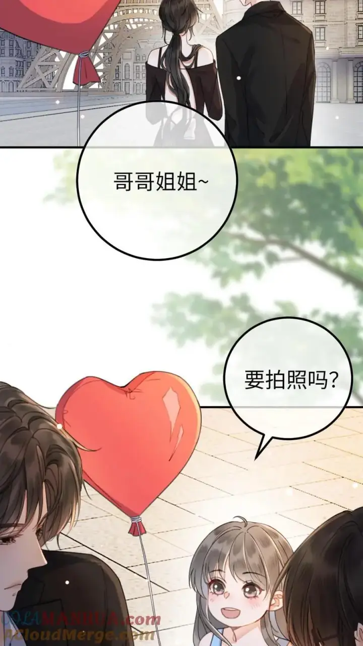 《明撩！暗诱！和顶流影帝恋综撒糖》第32话 浪漫合影图23