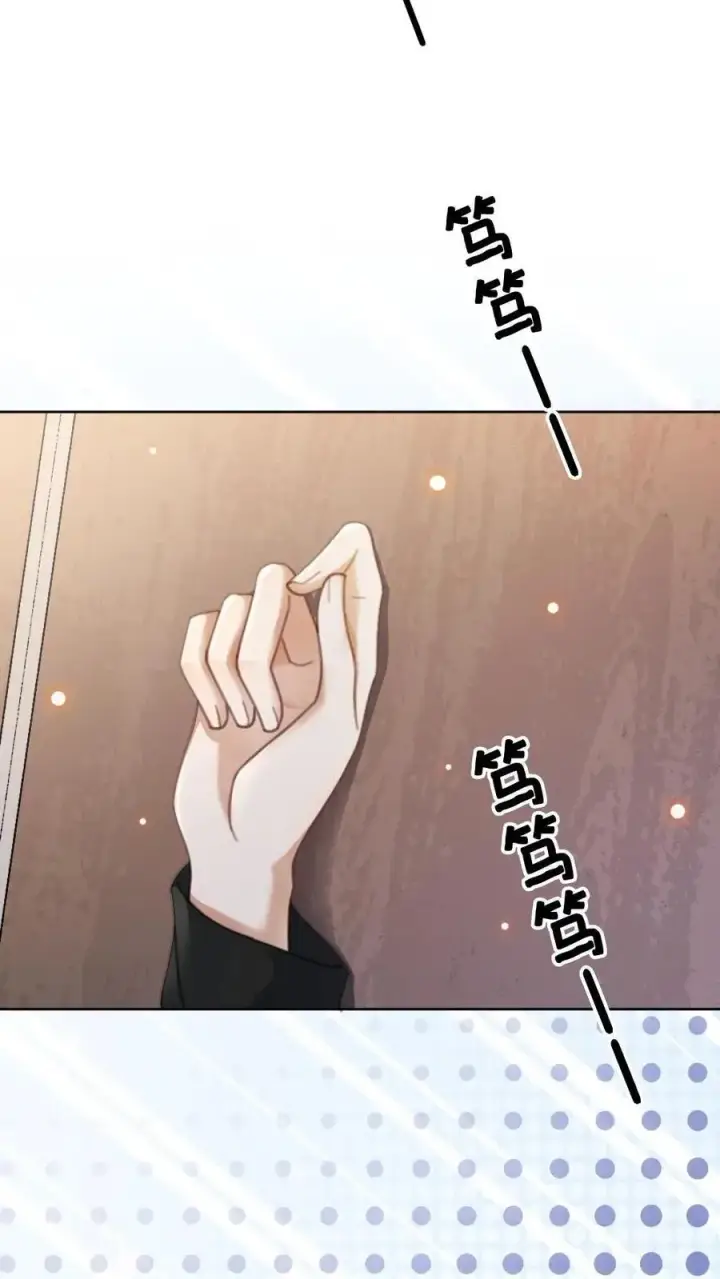 《明撩！暗诱！和顶流影帝恋综撒糖》第32话 浪漫合影图8