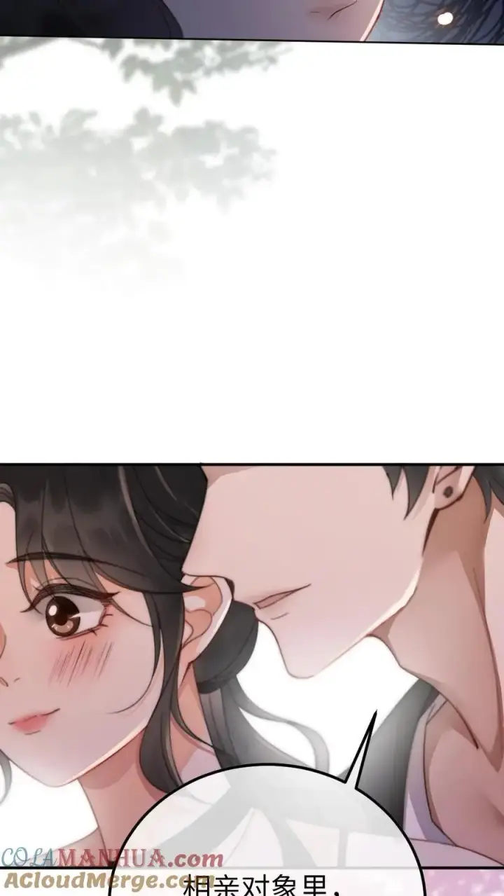 《明撩！暗诱！和顶流影帝恋综撒糖》第33话 旋转木马图19