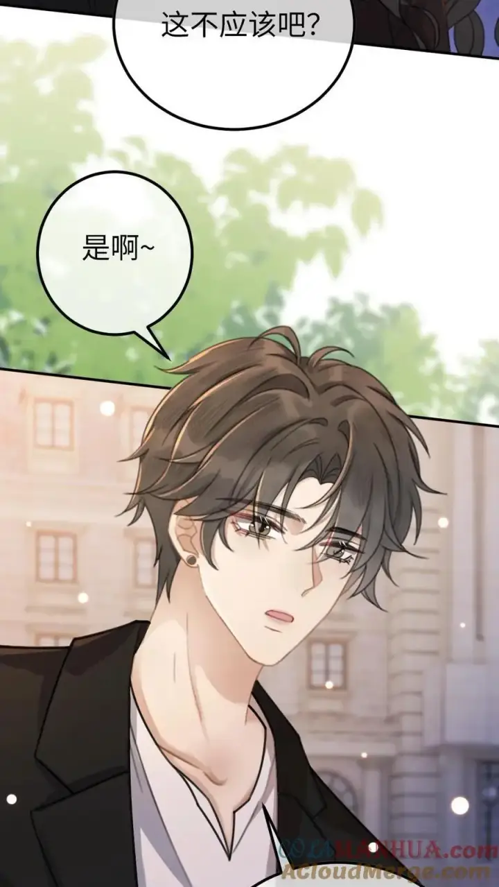 《明撩！暗诱！和顶流影帝恋综撒糖》第33话 旋转木马图3