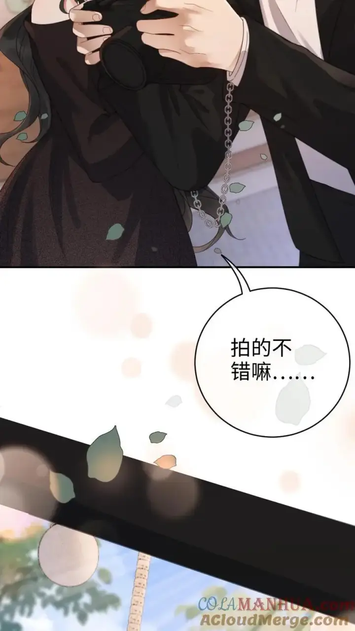《明撩！暗诱！和顶流影帝恋综撒糖》第33话 旋转木马图31