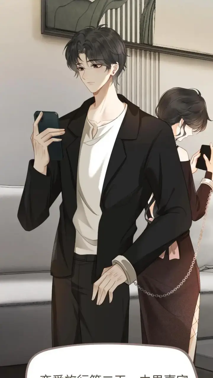 《明撩！暗诱！和顶流影帝恋综撒糖》第34话 陪哥哥洗个澡？图28