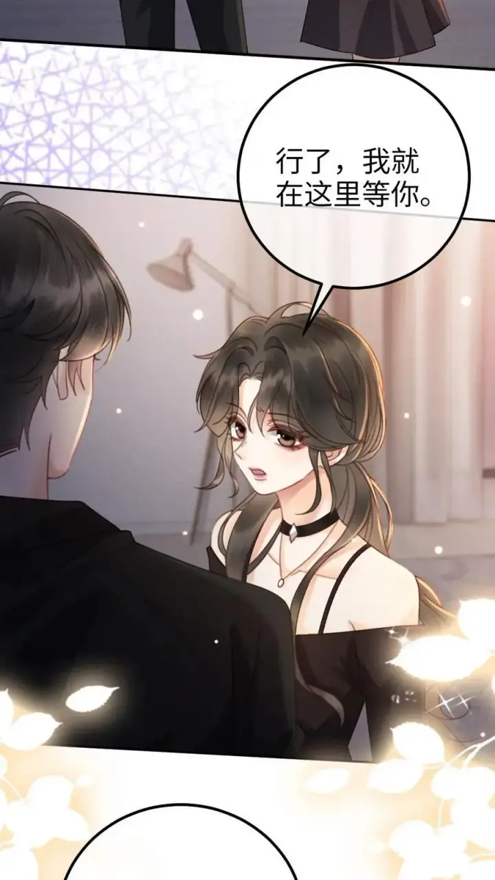 《明撩！暗诱！和顶流影帝恋综撒糖》第35话 直播间磕疯了！图10