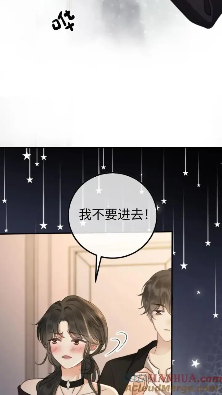 《明撩！暗诱！和顶流影帝恋综撒糖》第35话 直播间磕疯了！图15