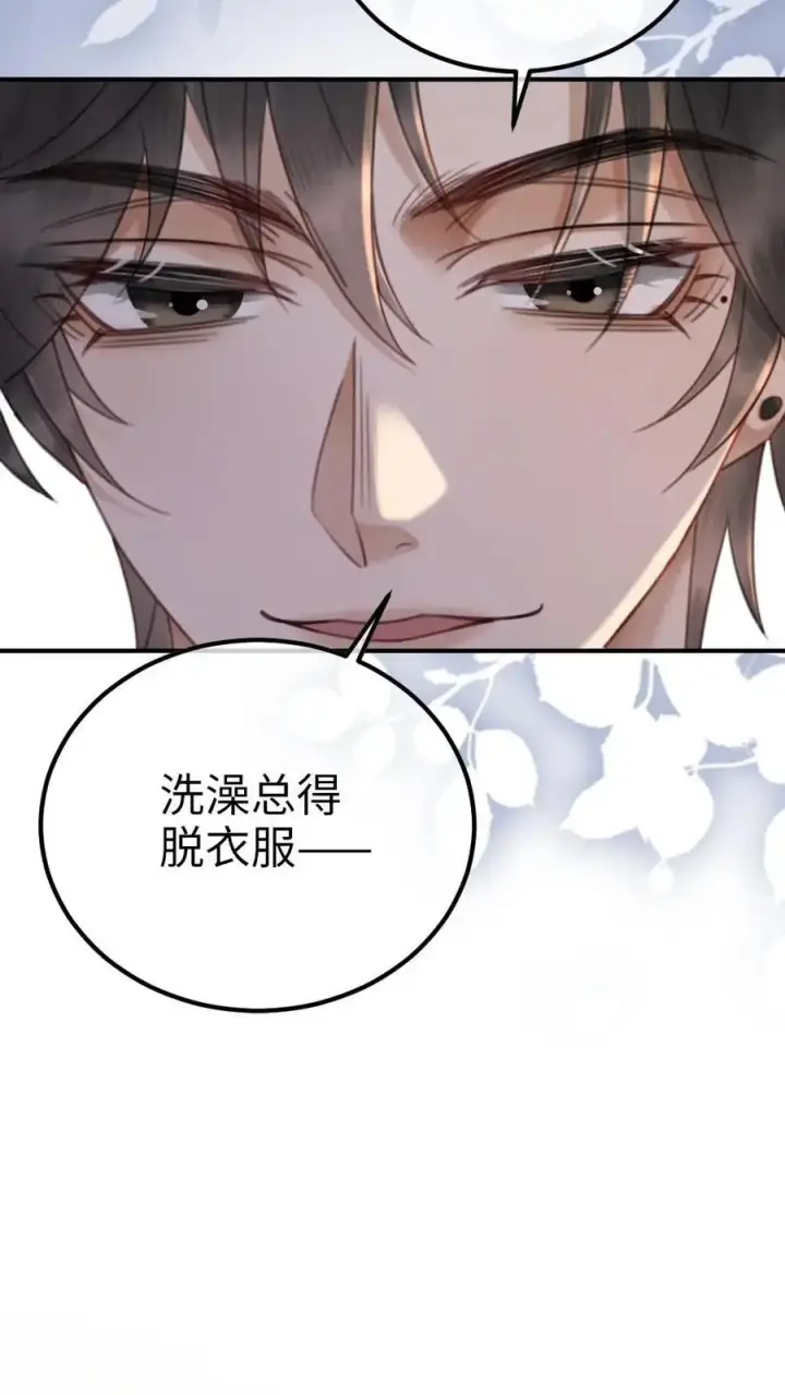 《明撩！暗诱！和顶流影帝恋综撒糖》第35话 直播间磕疯了！图22