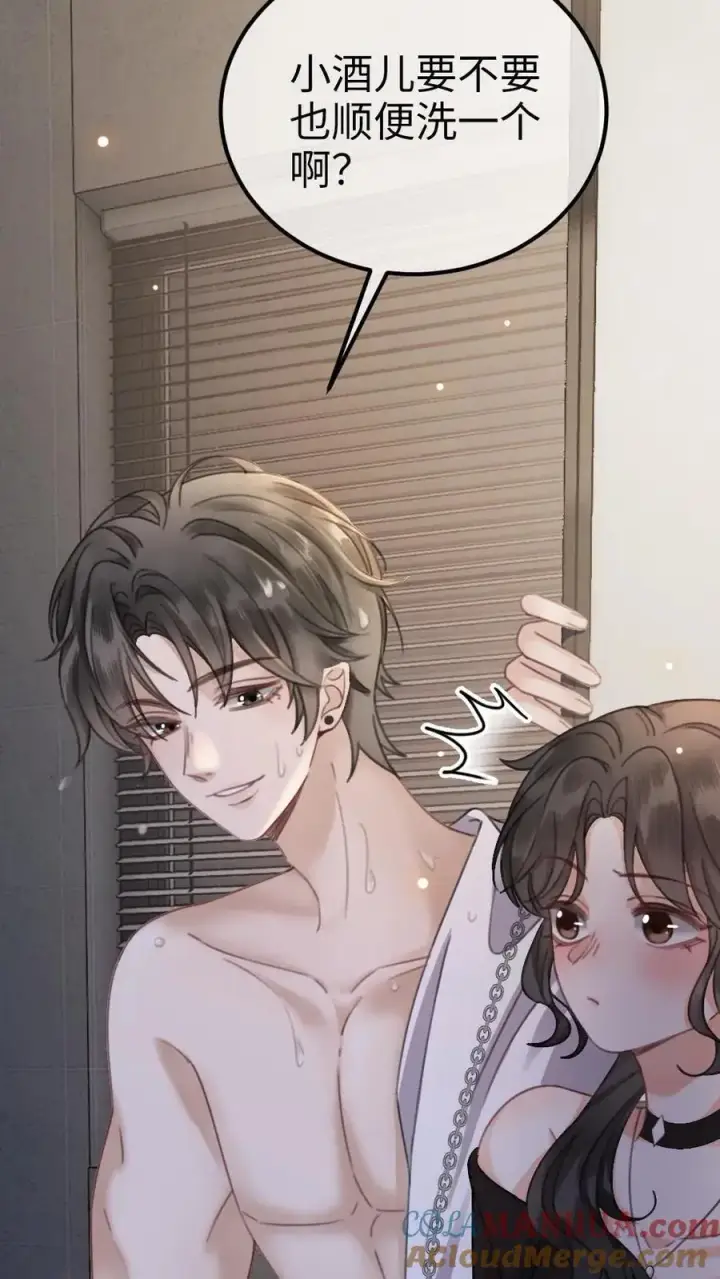《明撩！暗诱！和顶流影帝恋综撒糖》第36话 花孔雀洗澡澡图17