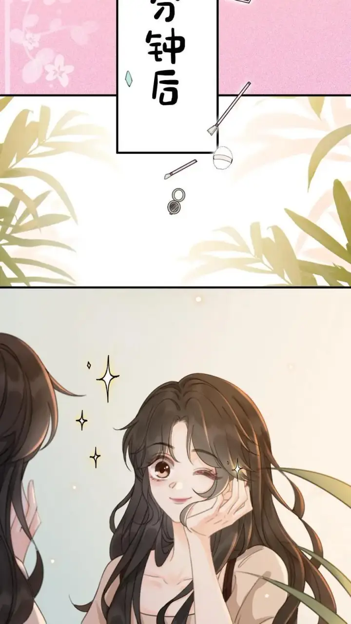 《明撩！暗诱！和顶流影帝恋综撒糖》第37话 光影的美不及你半分图14