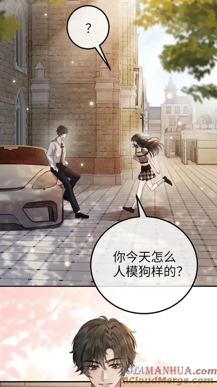 《明撩！暗诱！和顶流影帝恋综撒糖》第37话 光影的美不及你半分图17