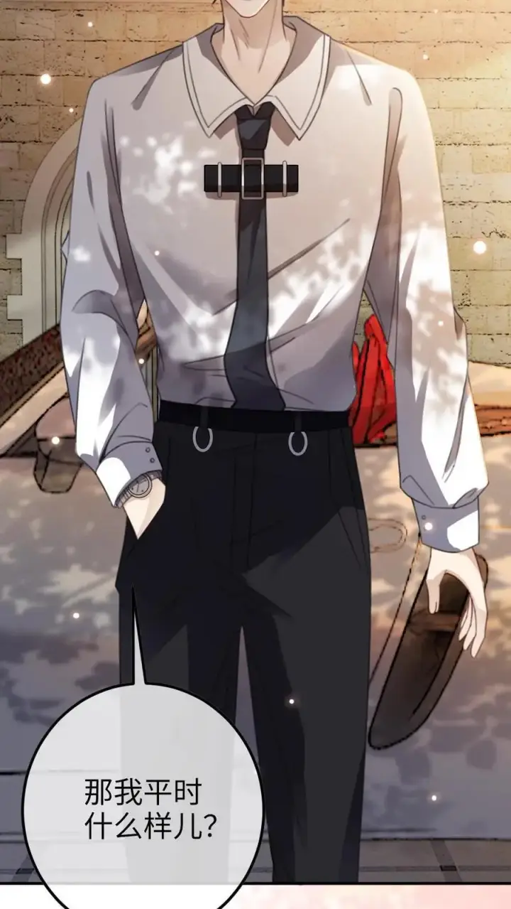 《明撩！暗诱！和顶流影帝恋综撒糖》第37话 光影的美不及你半分图18