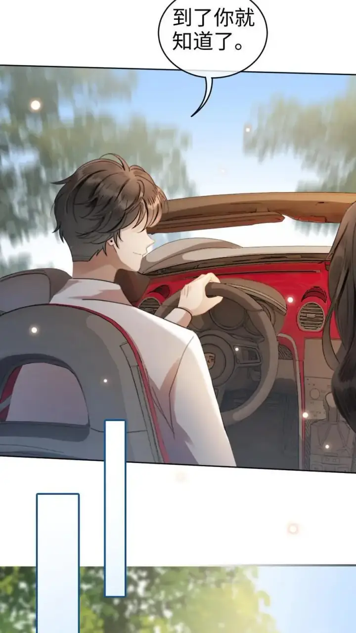 《明撩！暗诱！和顶流影帝恋综撒糖》第37话 光影的美不及你半分图22