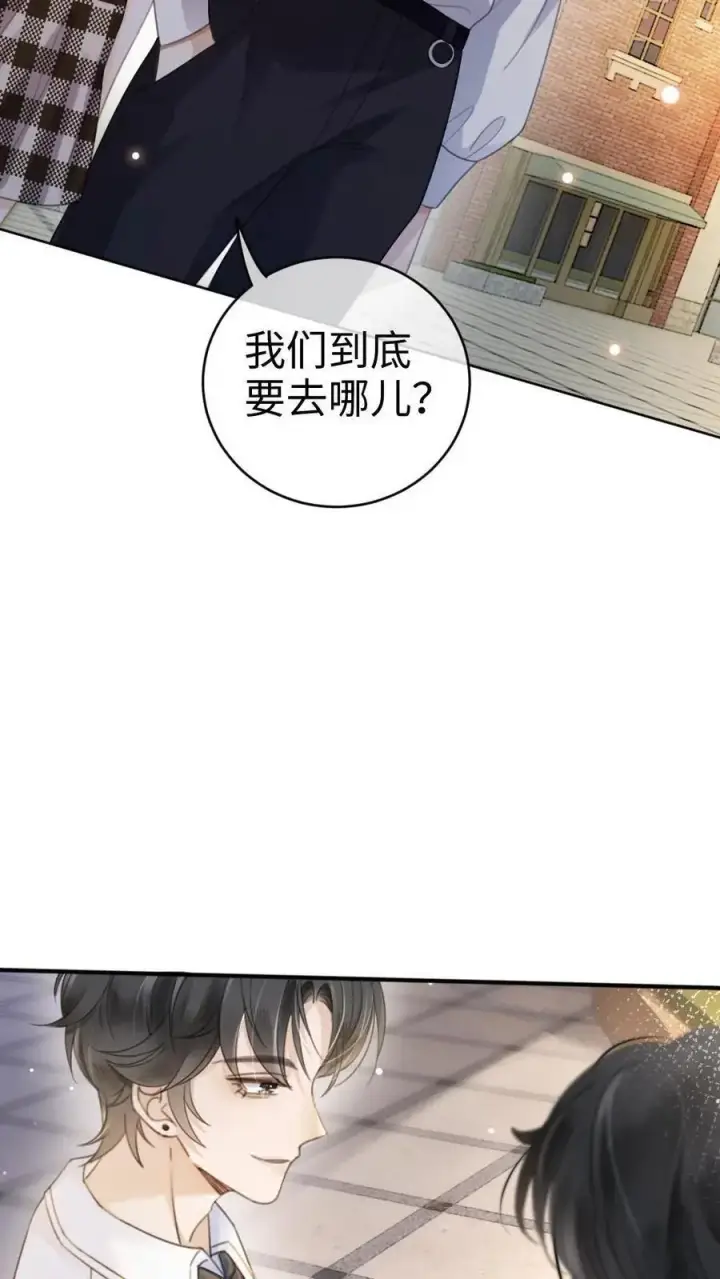 《明撩！暗诱！和顶流影帝恋综撒糖》第37话 光影的美不及你半分图26