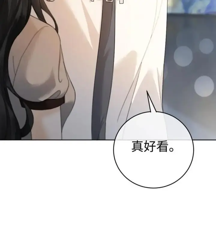 《明撩！暗诱！和顶流影帝恋综撒糖》第37话 光影的美不及你半分图36