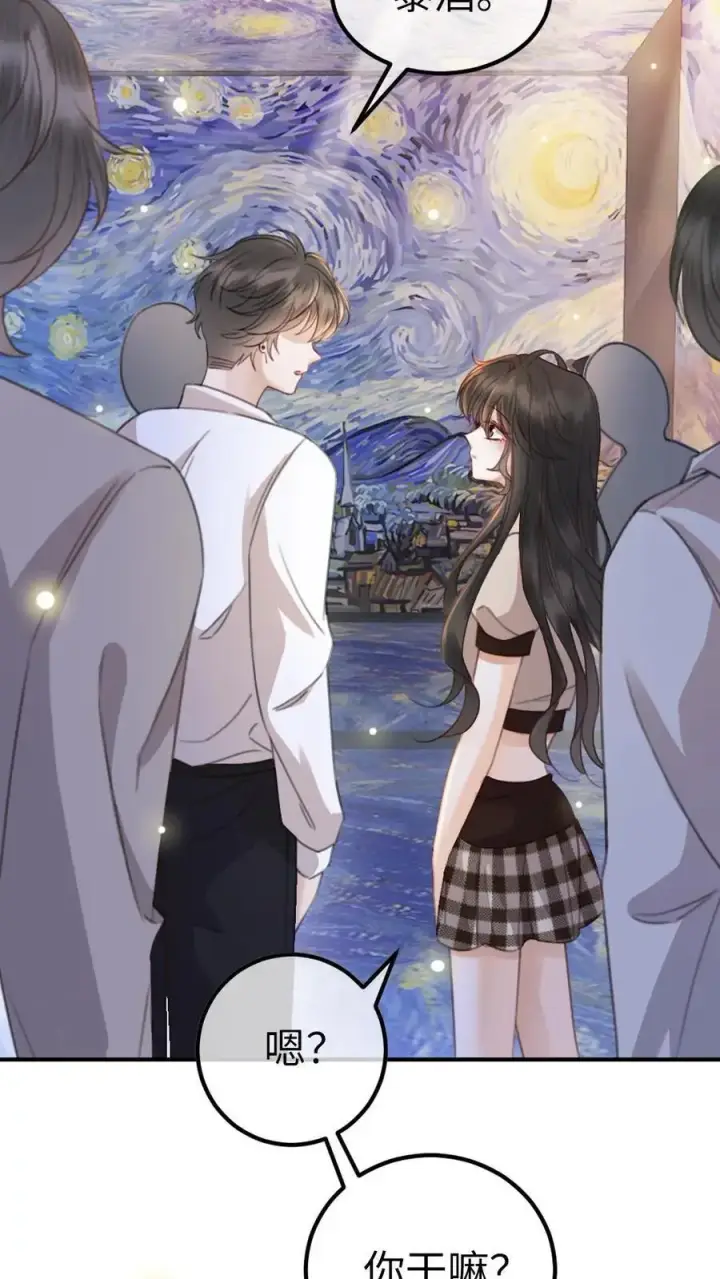 《明撩！暗诱！和顶流影帝恋综撒糖》第38话 花孔雀求偶开屏图14