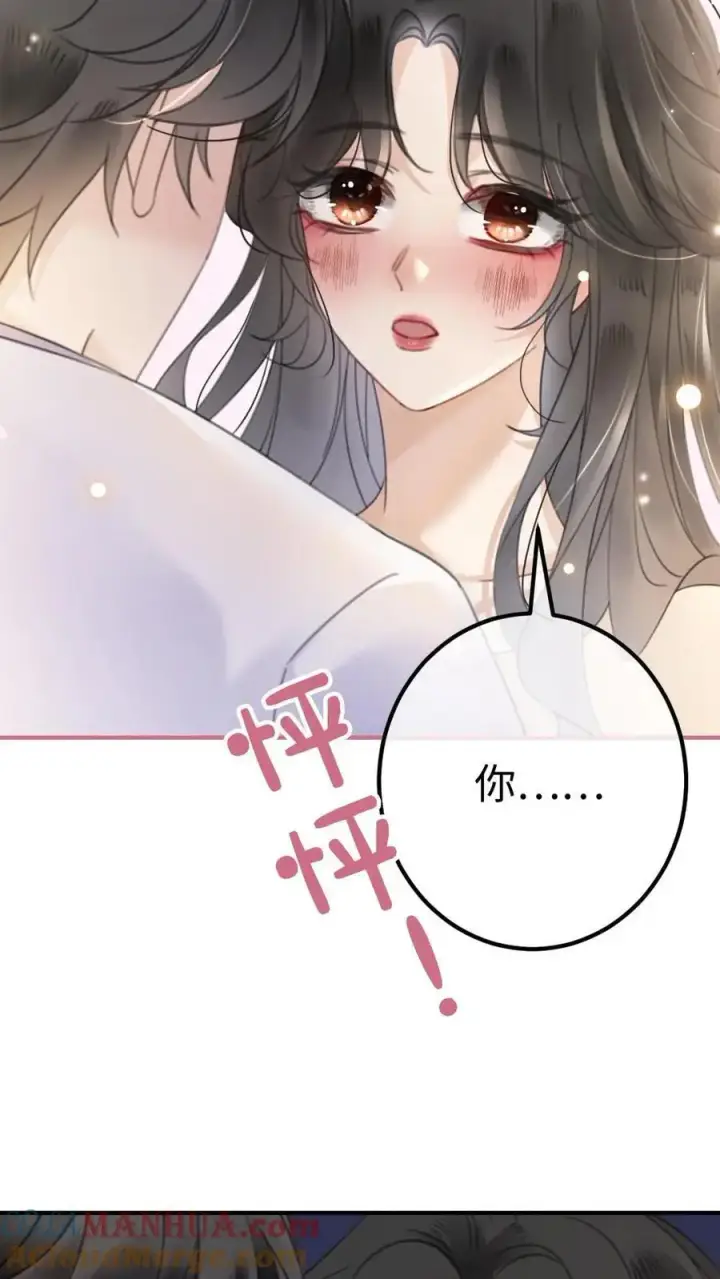 《明撩！暗诱！和顶流影帝恋综撒糖》第38话 花孔雀求偶开屏图17