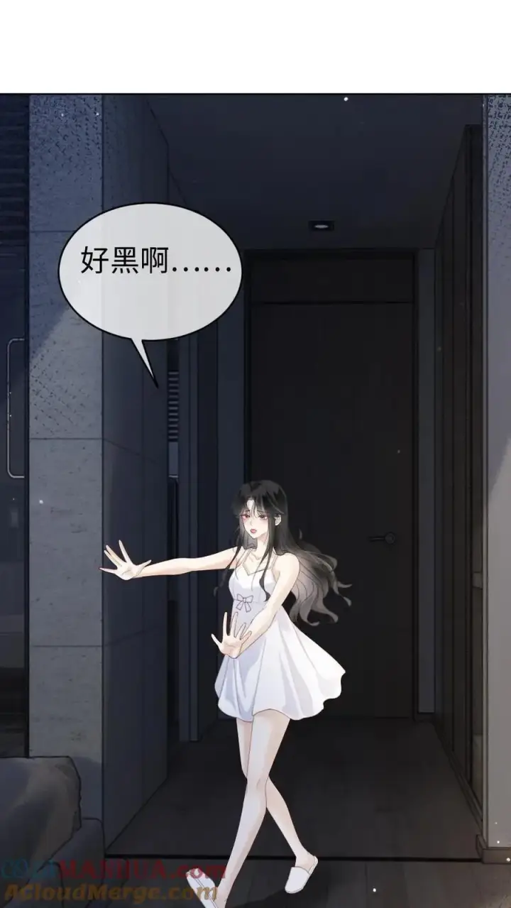 《明撩！暗诱！和顶流影帝恋综撒糖》第40话 解锁神秘房间图25