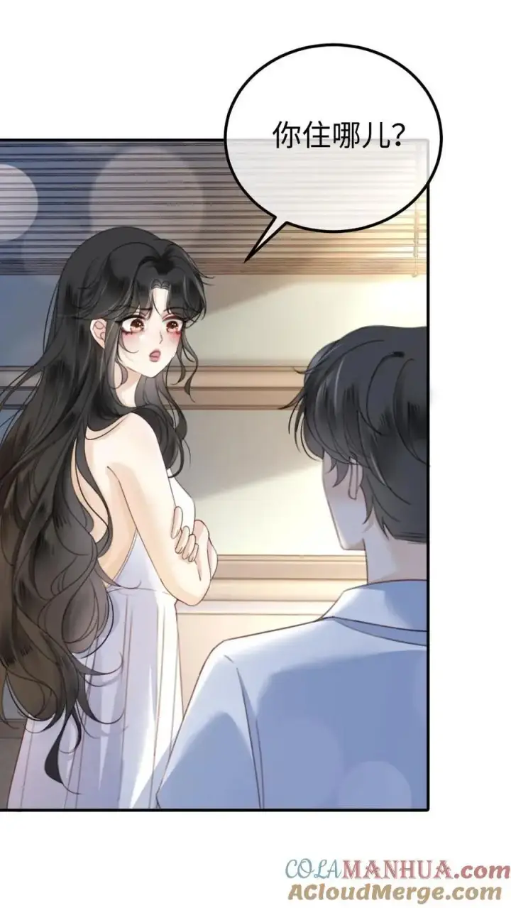 《明撩！暗诱！和顶流影帝恋综撒糖》第41话 双人水床图17