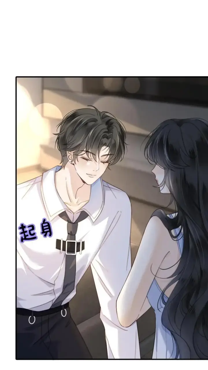 《明撩！暗诱！和顶流影帝恋综撒糖》第41话 双人水床图18