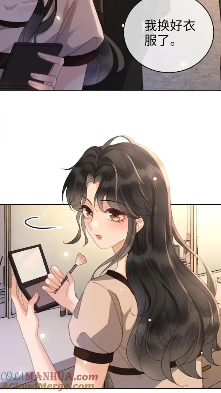 《明撩！暗诱！和顶流影帝恋综撒糖》第42话 助攻头子竟是小酒亲妈图27