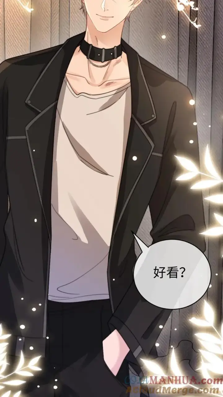 《明撩！暗诱！和顶流影帝恋综撒糖》第42话 助攻头子竟是小酒亲妈图29