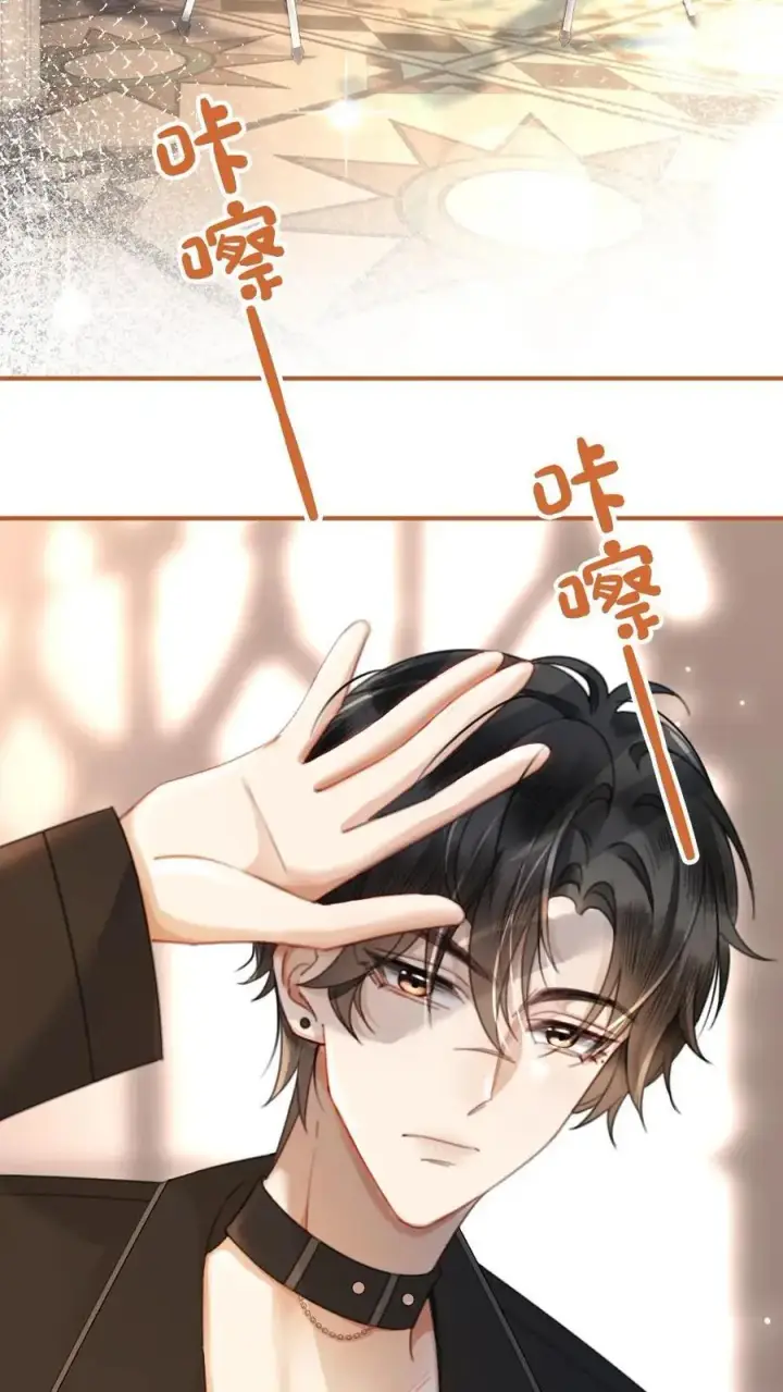 《明撩！暗诱！和顶流影帝恋综撒糖》第43话 娶回家占为己有图10