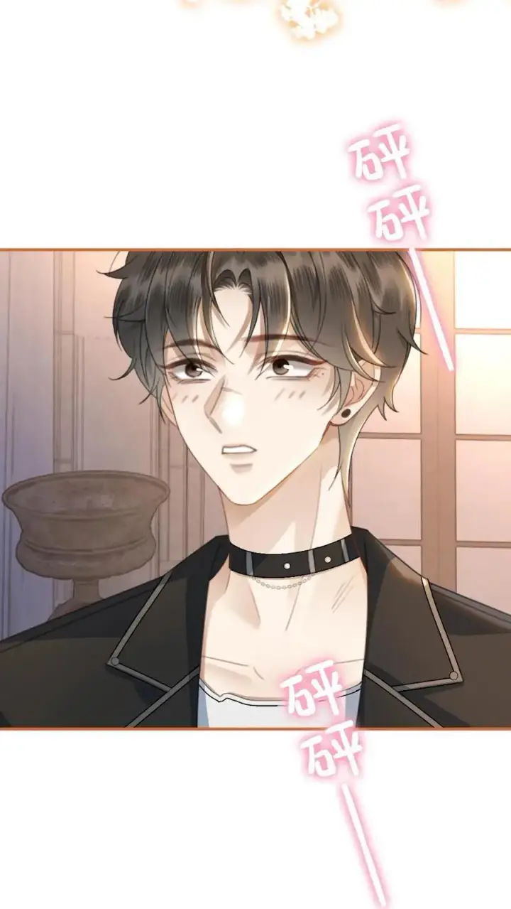 《明撩！暗诱！和顶流影帝恋综撒糖》第43话 娶回家占为己有图16