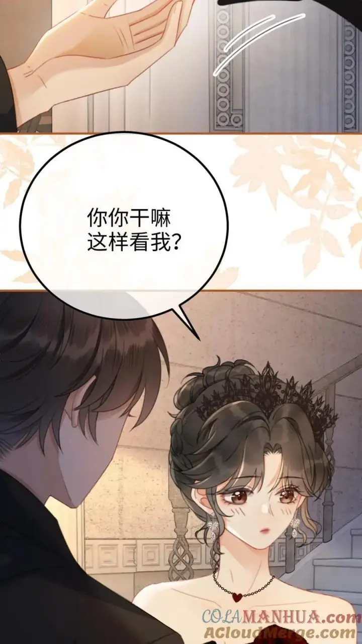 《明撩！暗诱！和顶流影帝恋综撒糖》第43话 娶回家占为己有图25