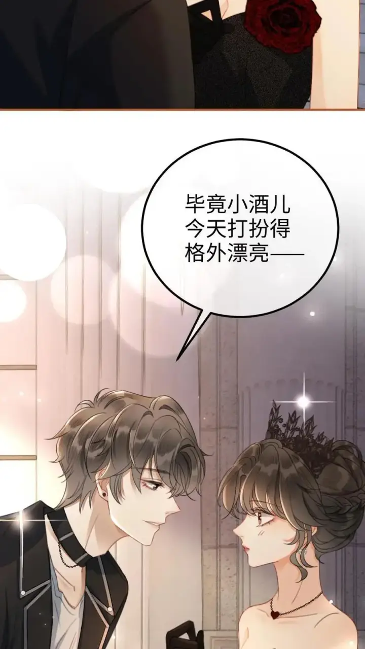 《明撩！暗诱！和顶流影帝恋综撒糖》第43话 娶回家占为己有图26