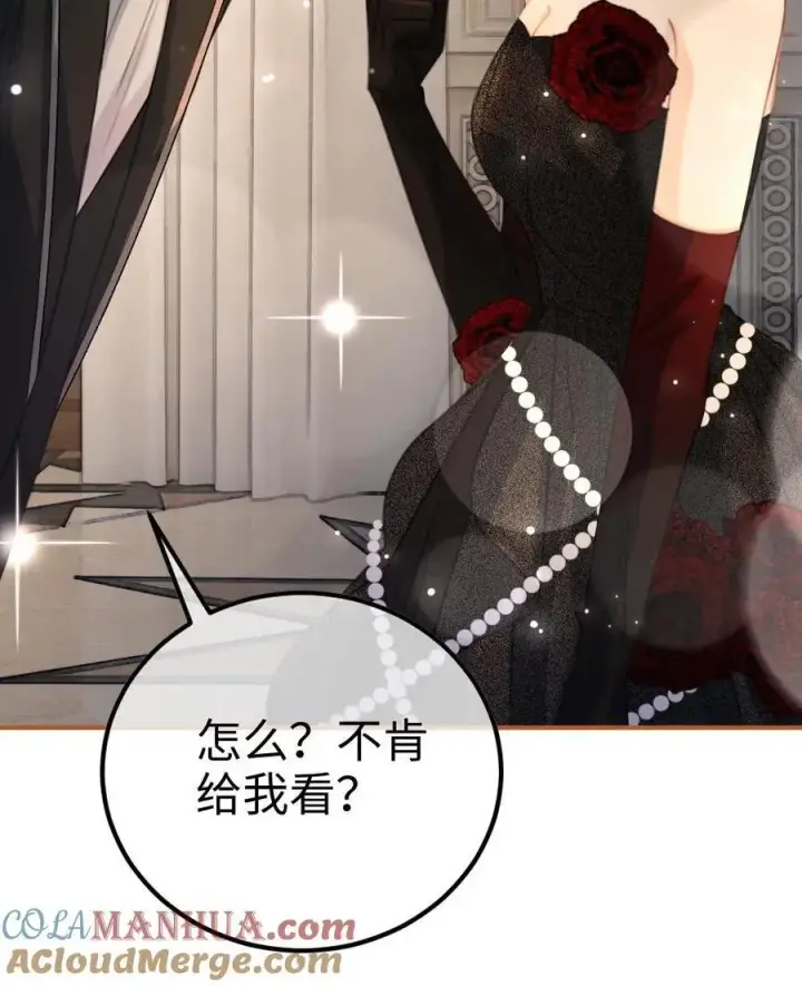 《明撩！暗诱！和顶流影帝恋综撒糖》第43话 娶回家占为己有图27