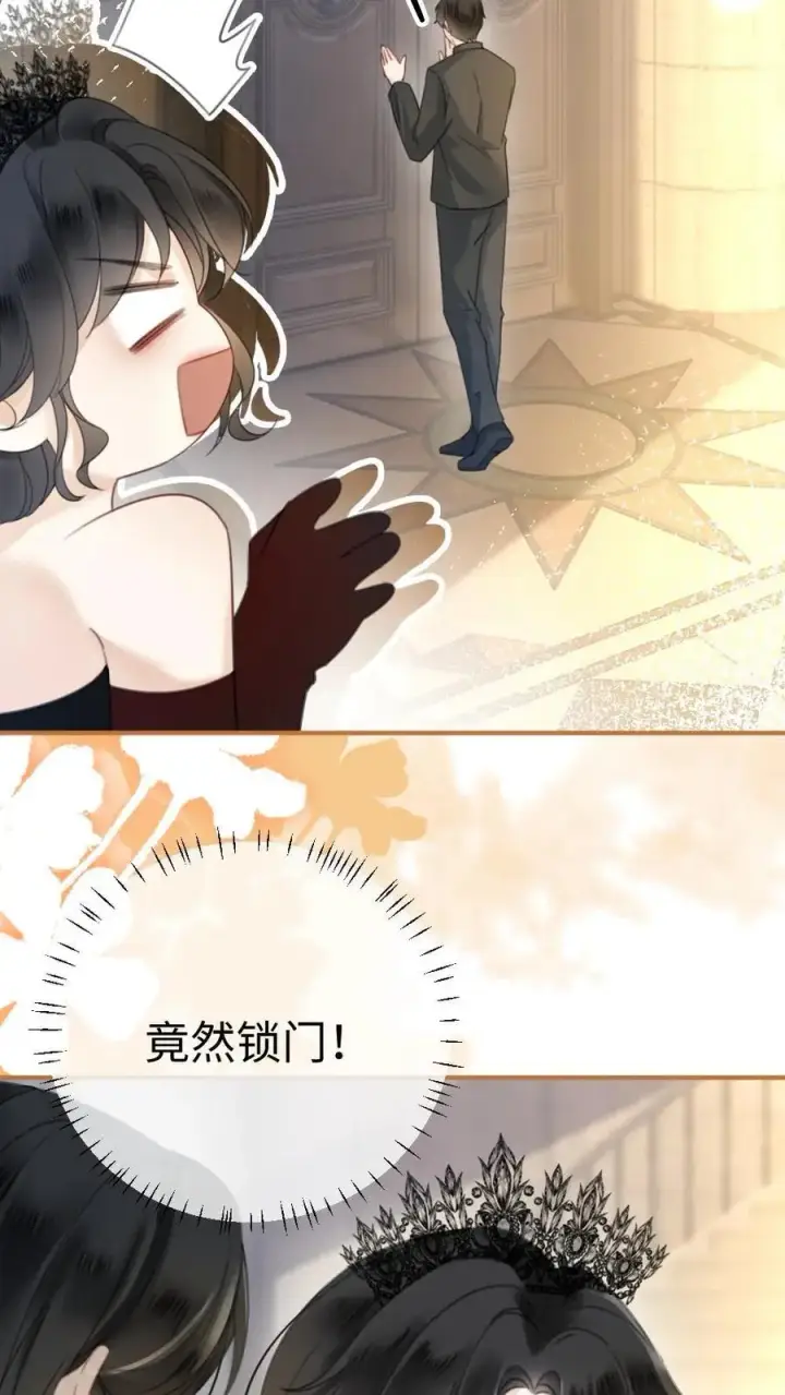 《明撩！暗诱！和顶流影帝恋综撒糖》第44话 拍接吻照图12