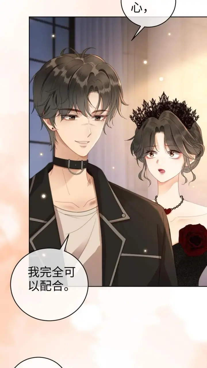 《明撩！暗诱！和顶流影帝恋综撒糖》第44话 拍接吻照图18