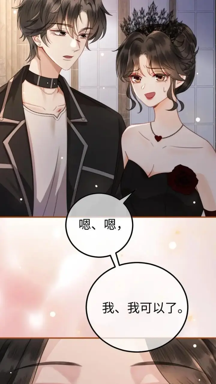 《明撩！暗诱！和顶流影帝恋综撒糖》第45话 栽你手里了图10