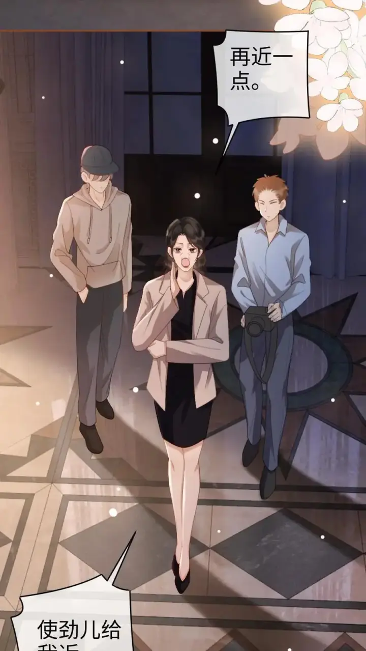 《明撩！暗诱！和顶流影帝恋综撒糖》第45话 栽你手里了图16