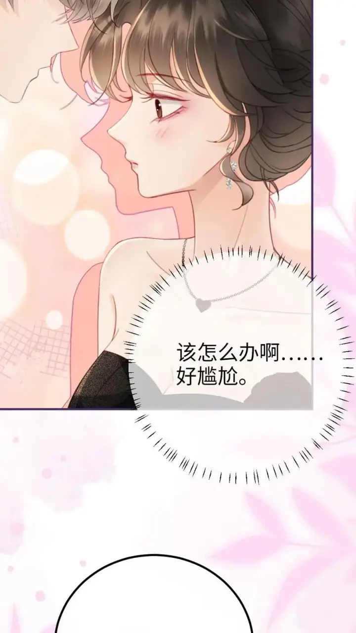 《明撩！暗诱！和顶流影帝恋综撒糖》第45话 栽你手里了图22
