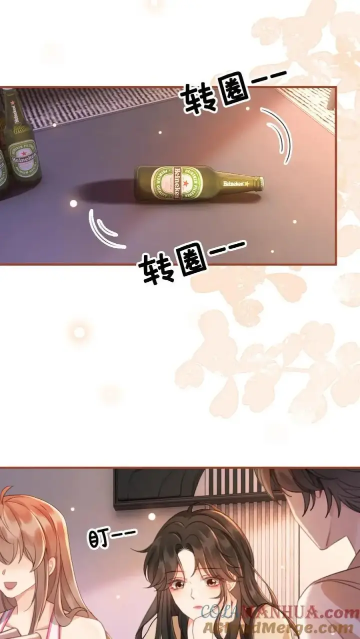《明撩！暗诱！和顶流影帝恋综撒糖》第47话 真心话or大冒险图11