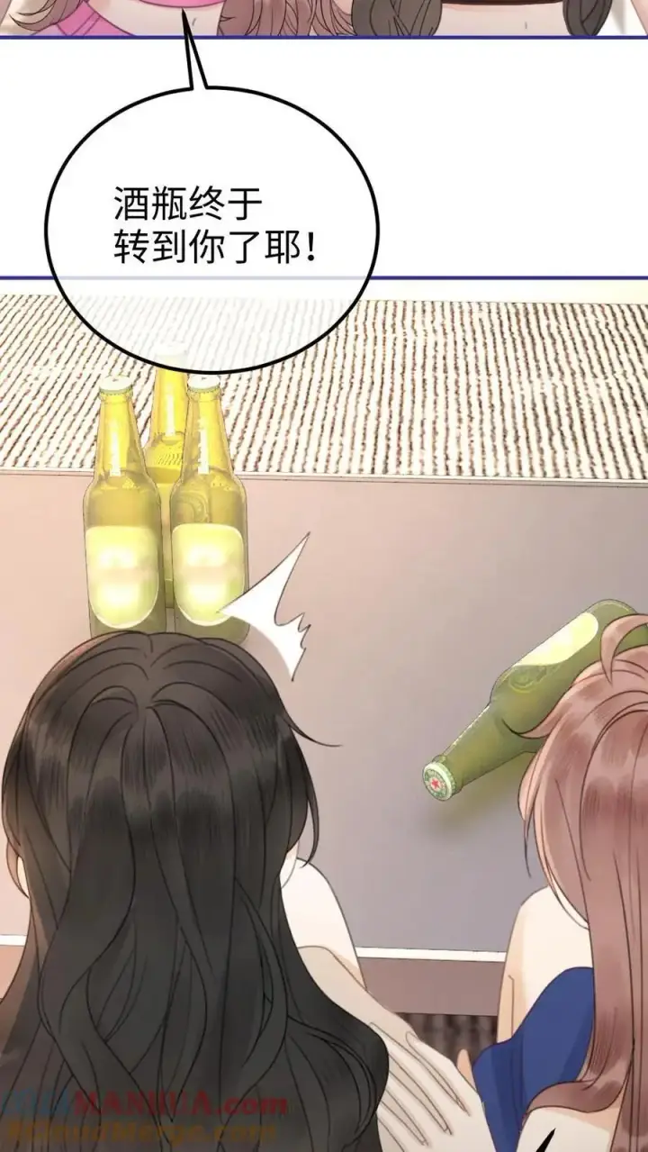 《明撩！暗诱！和顶流影帝恋综撒糖》第47话 真心话or大冒险图23