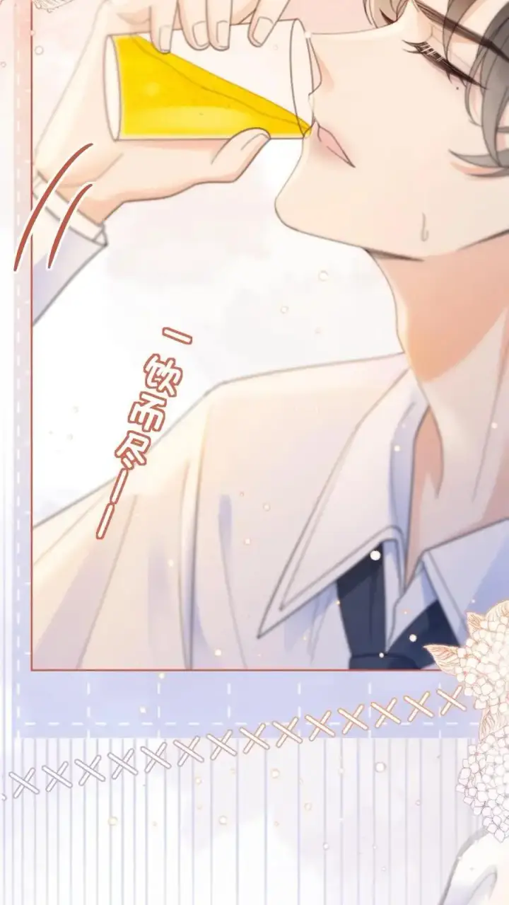 《明撩！暗诱！和顶流影帝恋综撒糖》第48话 99封情书图14
