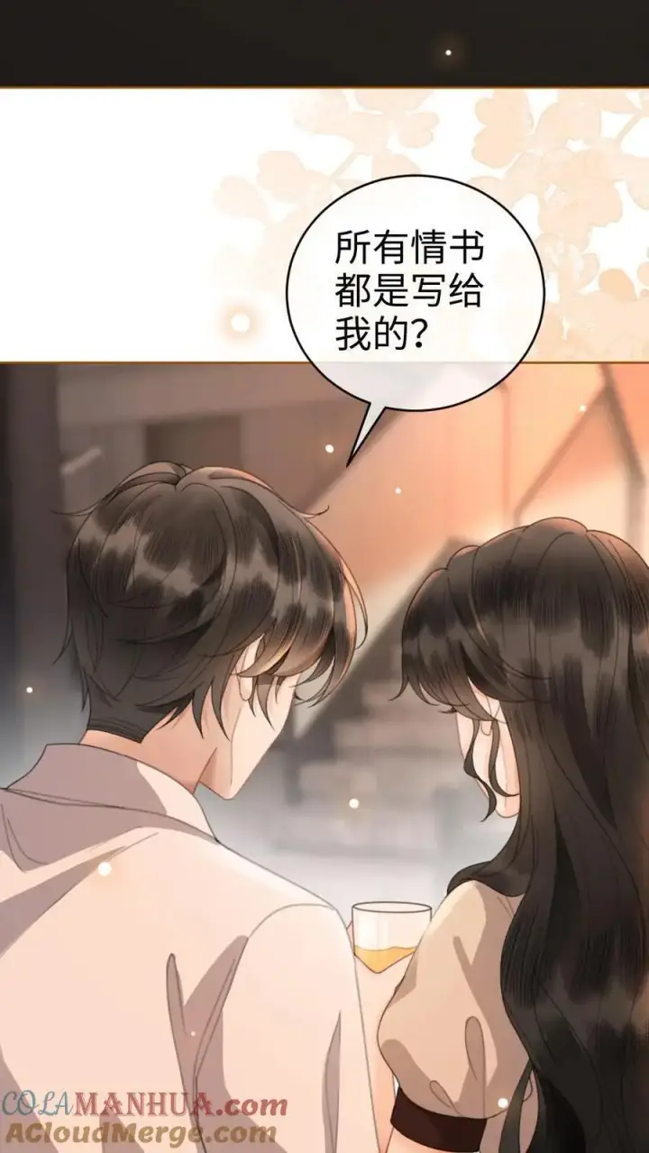 《明撩！暗诱！和顶流影帝恋综撒糖》第48话 99封情书图23