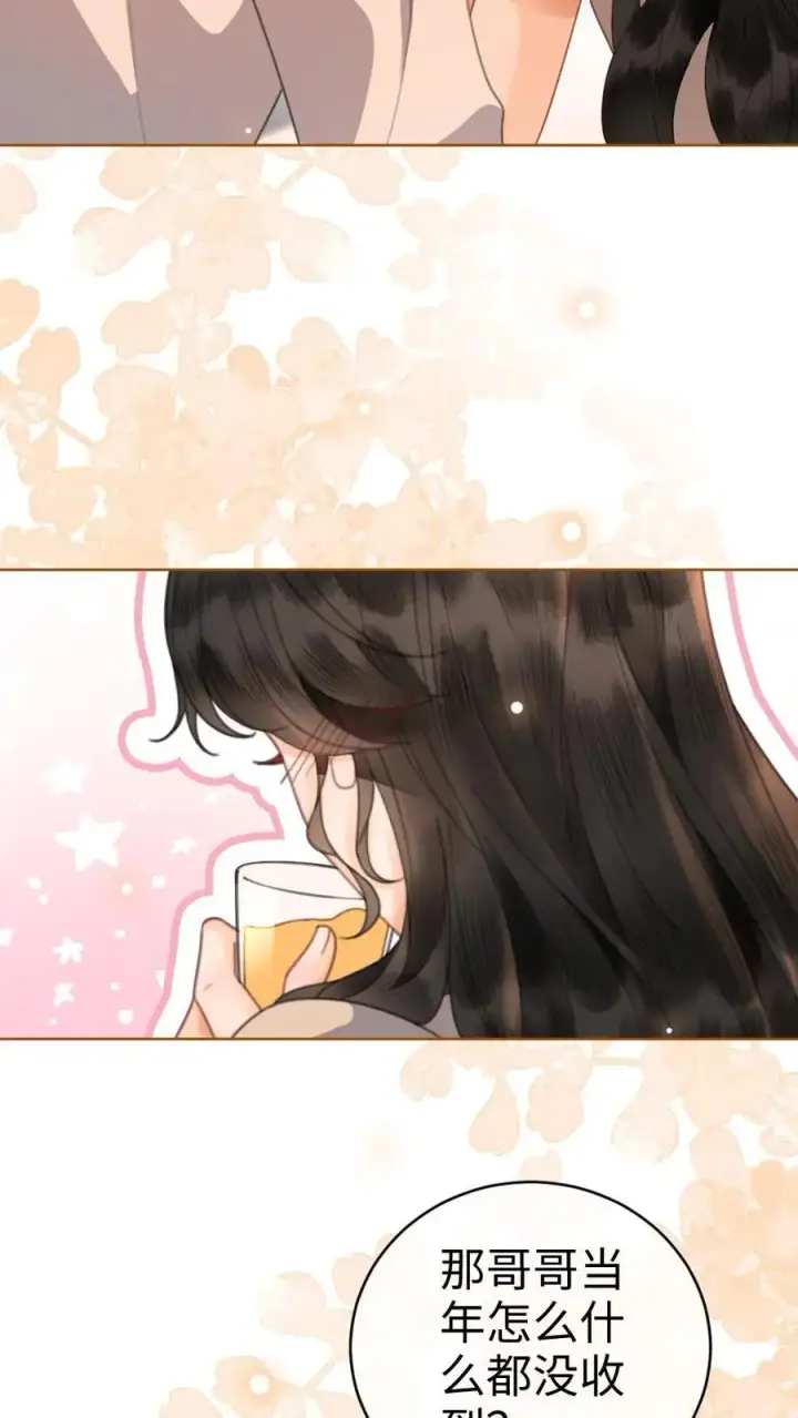 《明撩！暗诱！和顶流影帝恋综撒糖》第48话 99封情书图24