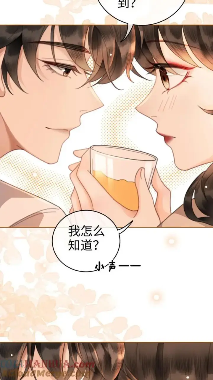 《明撩！暗诱！和顶流影帝恋综撒糖》第48话 99封情书图25
