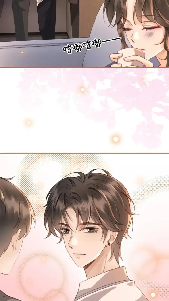 《明撩！暗诱！和顶流影帝恋综撒糖》第49话 时肆哥哥，要抱~图14