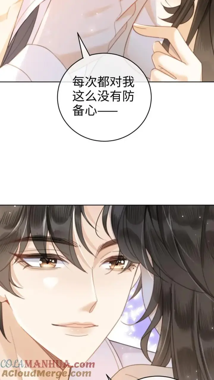 《明撩！暗诱！和顶流影帝恋综撒糖》第49话 时肆哥哥，要抱~图23