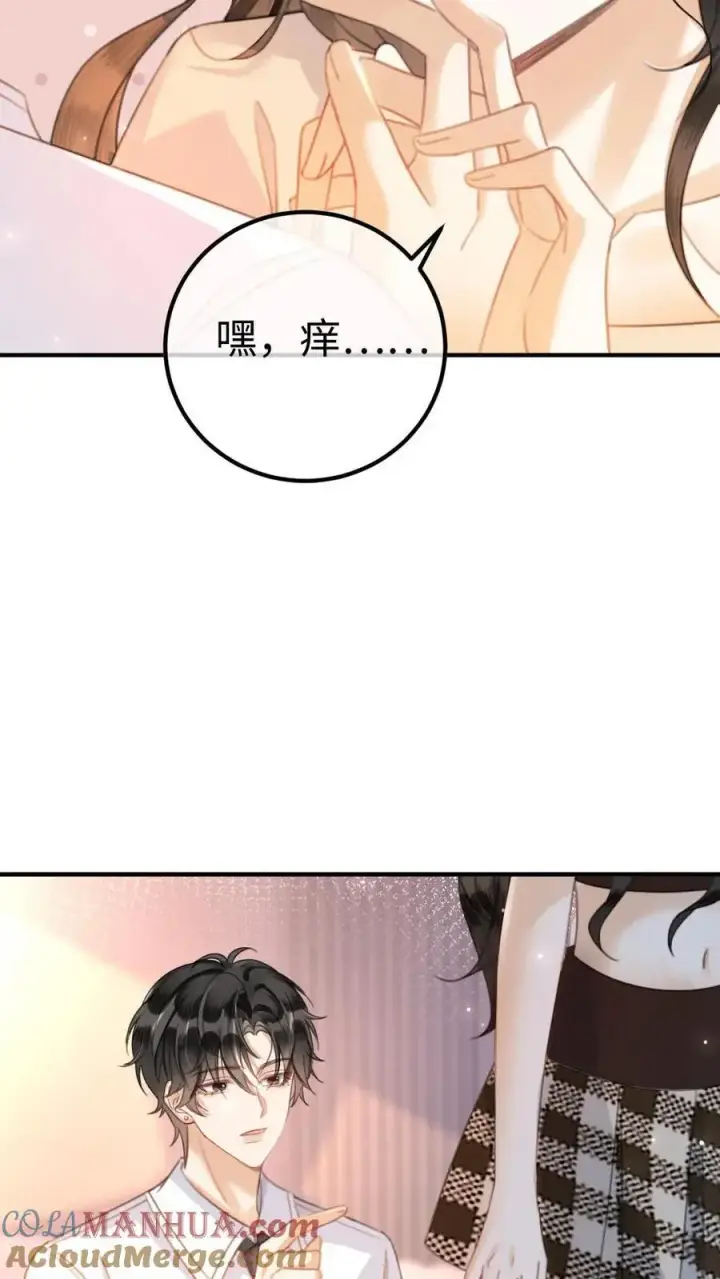 《明撩！暗诱！和顶流影帝恋综撒糖》第49话 时肆哥哥，要抱~图25