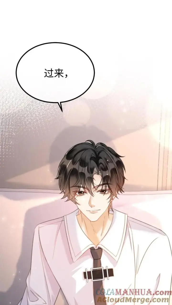《明撩！暗诱！和顶流影帝恋综撒糖》第49话 时肆哥哥，要抱~图27