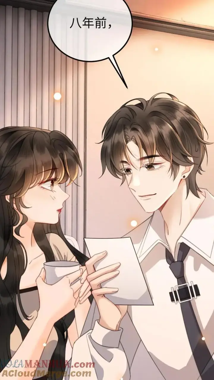 《明撩！暗诱！和顶流影帝恋综撒糖》第49话 时肆哥哥，要抱~图9