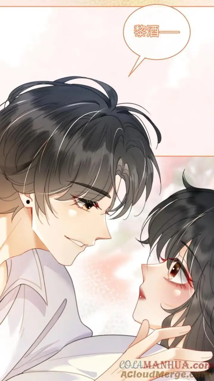 《明撩！暗诱！和顶流影帝恋综撒糖》第50话 被窝里探险图27