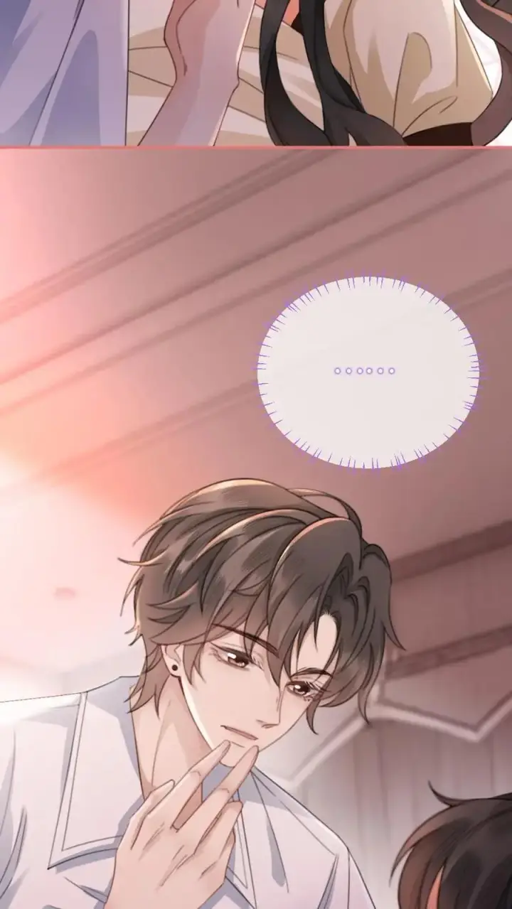 《明撩！暗诱！和顶流影帝恋综撒糖》第51话 小酒主动亲亲图26