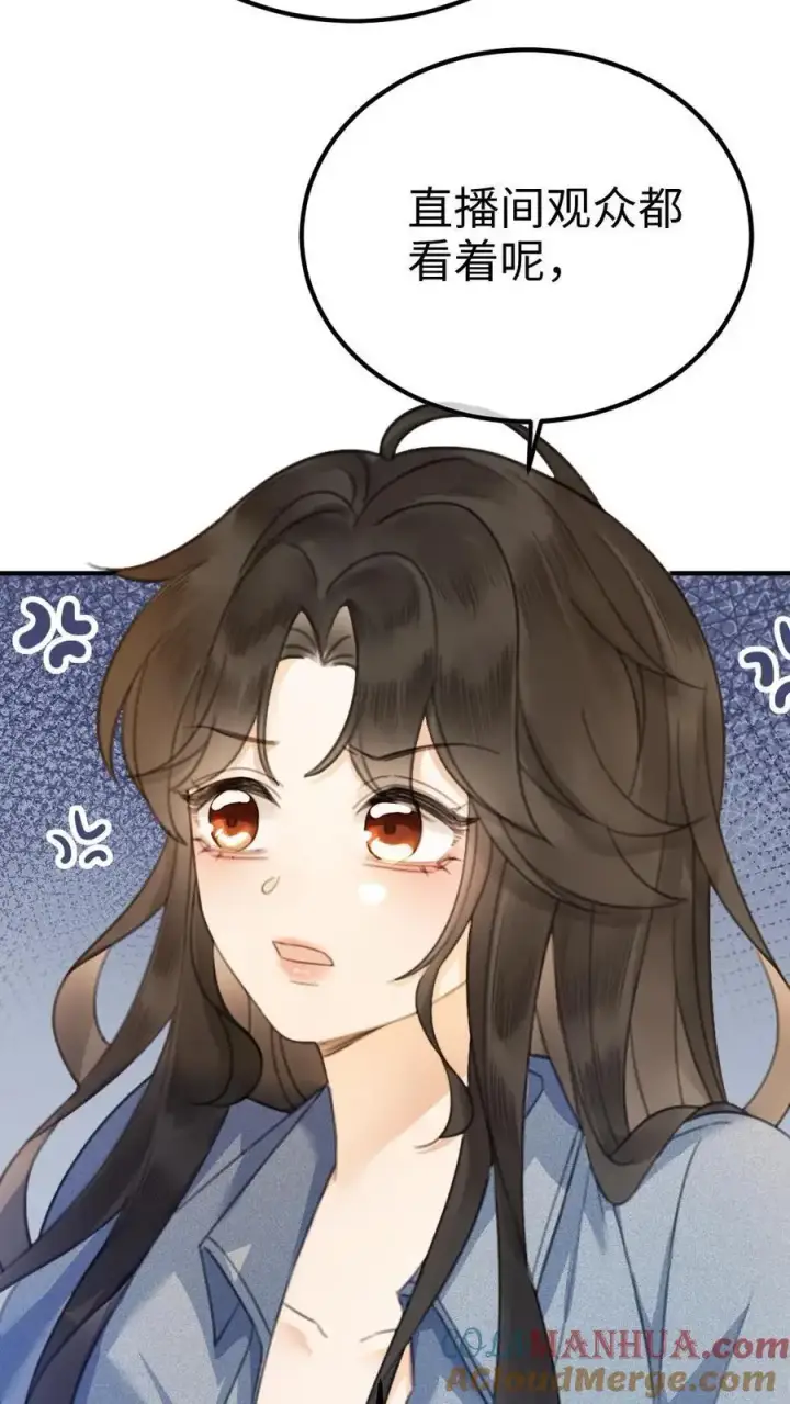 《明撩！暗诱！和顶流影帝恋综撒糖》第52话 装失忆？图25